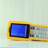 Windows Ce Barcode Scanner
